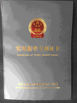 ΚΙΝΑ Dongguan sun Communication Technology Co., Ltd. Πιστοποιήσεις
