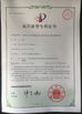 Κίνα Dongguan sun Communication Technology Co., Ltd. Πιστοποιήσεις